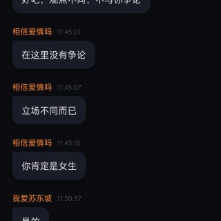 ​真的好喜欢自己的表达呀，我说得真好，哈哈哈哈❤️screenshot_2026-07-10-11-56-50-06_439a3fec0400f8974d35eed09a31f9
