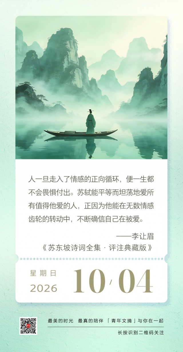 平等而坦荡地去爱吧！mmexport209a5e9ed49b5312d2d7b7e9d98577f4_1791121960533.png