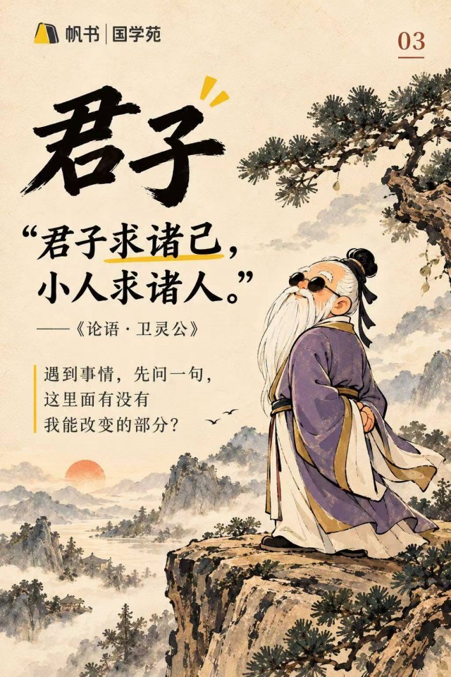 孔子诞辰纪念日mmexport1790566017207.jpg