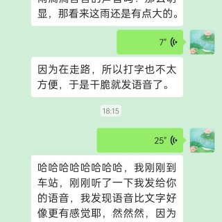 想你了就是想你了，单纯地想你了。没有任何理由，也没有任何内容地想你了。img_20260729_190811.jpg