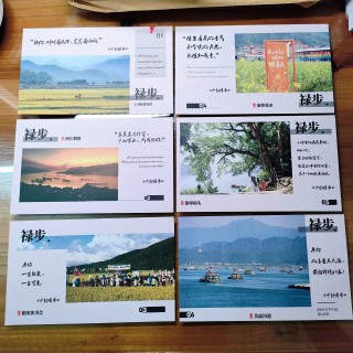 一张来自两千多公里的明信片mmexport1791897570504.jpg