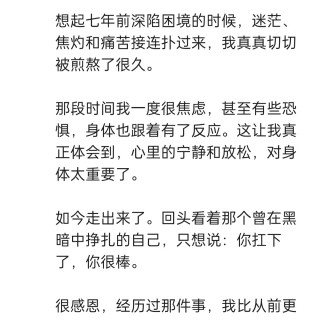 胡楚琪2026年的早安朋友圈合集img_20260920_005346.jpg