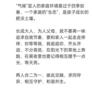 胡楚琪2026年的早安朋友圈合集img_20260714_172620.jpg