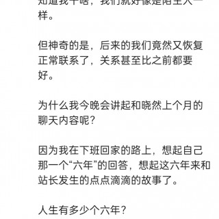 胡楚琪2026年发的与站长有关的朋友圈img_20260705_201051.jpg