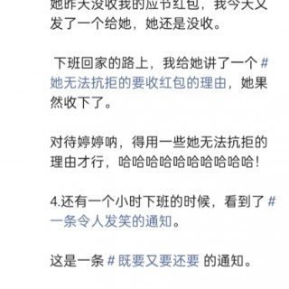 胡楚琪2026年发的与站长有关的朋友圈img_20260705_201009.jpg