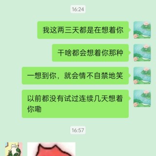 想你了就是想你了，单纯地想你了。没有任何理由，也没有任何内容地想你了。