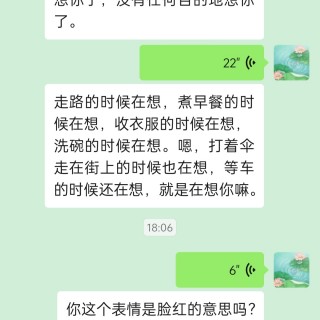 想你了就是想你了，单纯地想你了。没有任何理由，也没有任何内容地想你了。img_20260729_190802.jpg