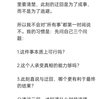 胡楚琪2026年的早安朋友圈合集img_20260705_164503.jpg