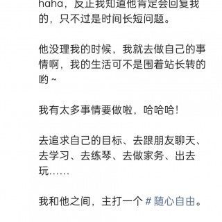 胡楚琪2026年发的与站长有关的朋友圈img_20260705_201030.jpg