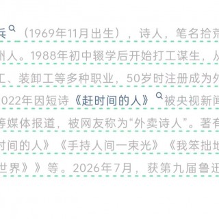 胡楚琪2026年的早安朋友圈合集mmexport1784540635492.jpg