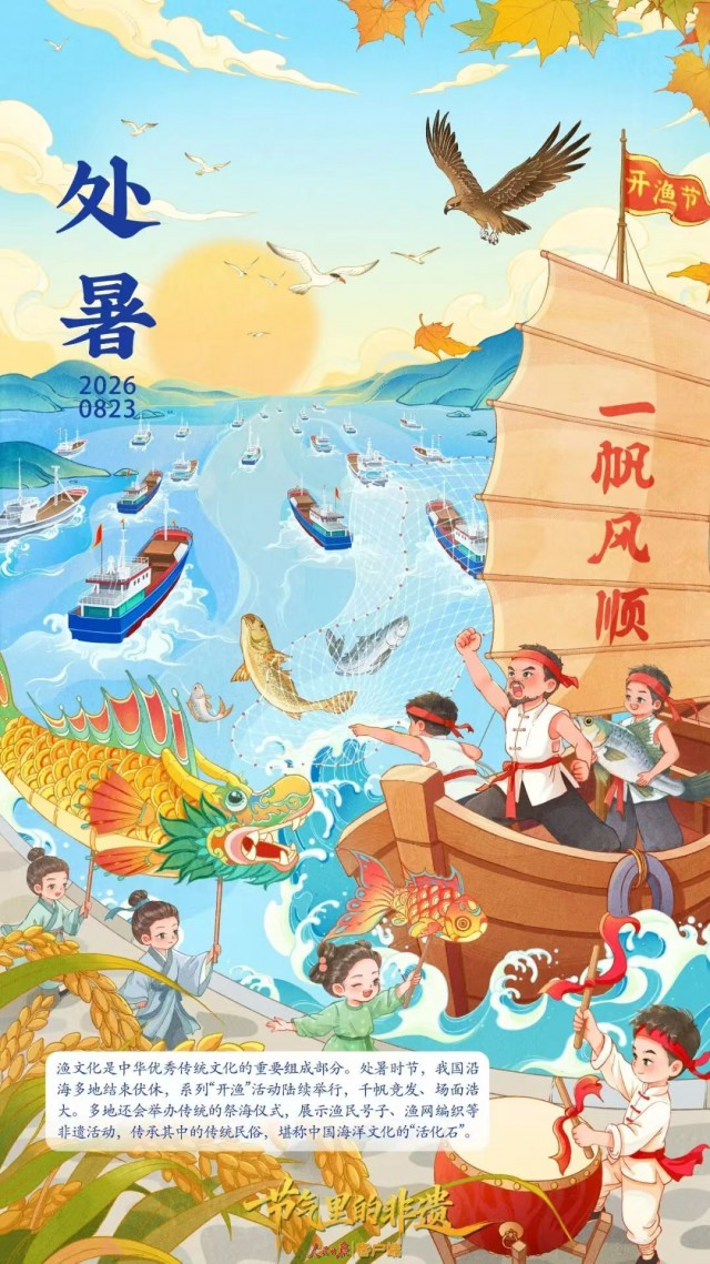 胡楚琪2026年的早安朋友圈合集mmexport1787792339320.jpg