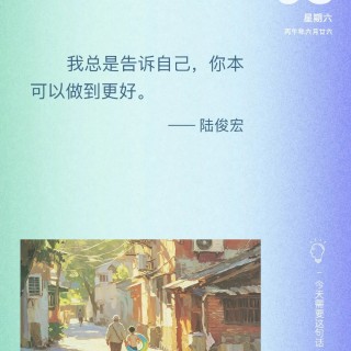 胡楚琪2026年的早安朋友圈合集mmexportabefb8f29a3a8f8a1c2ebf0e5a5bf3b7_1786147994321.jpeg