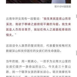 “生命的微光，能被点亮过一次，便足以让人铭记一辈子。”img_20260910_214201.jpg