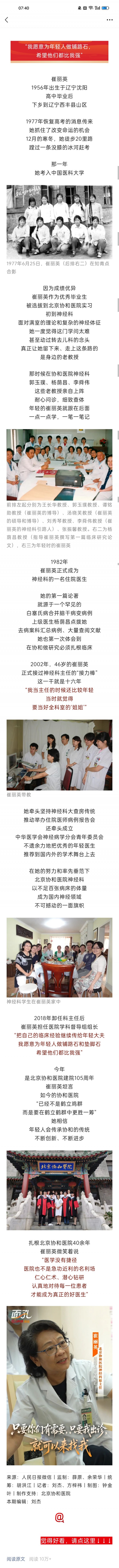 胡楚琪2026年的早安朋友圈合集screenshot_2026-09-17-07-41-11-97.jpg