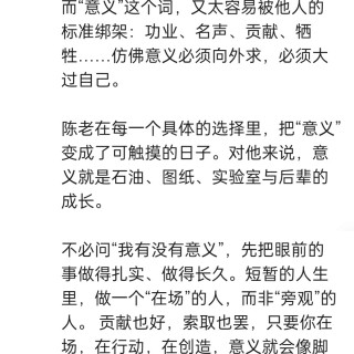 胡楚琪2026年的早安朋友圈合集img_20260705_171400.jpg