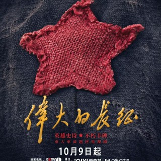 ​每一部历史巨制都是我的心头所爱❤️mmexport1791640340584.jpg