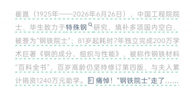 胡楚琪2026年的早安朋友圈合集mmexport1783242017251.jpg