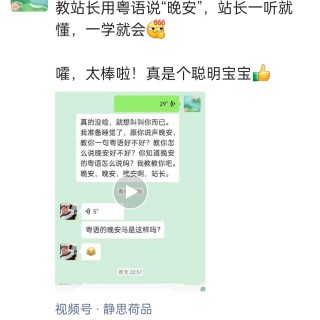 胡楚琪2026年发的与站长有关的朋友圈img_20260705_173538.jpg