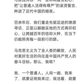 胡楚琪2026年的早安朋友圈合集img_20260705_171352.jpg