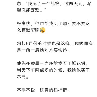 胡楚琪2026年发的与站长有关的朋友圈img_20261019_011728.jpg