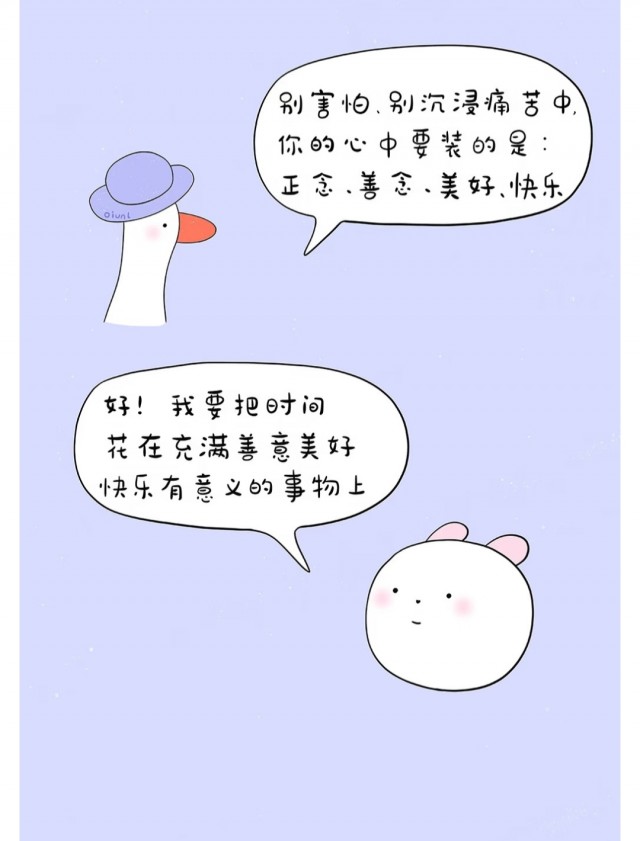 幸福会降临在你爱自己的每个瞬间img_20260831_221331.jpg