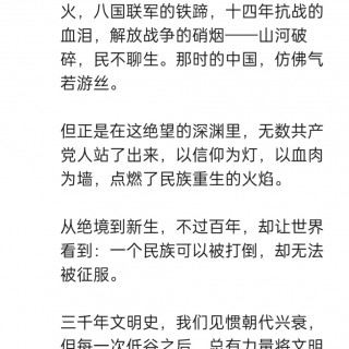 胡楚琪2026年的早安朋友圈合集img_20260706_084456.jpg