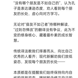 胡楚琪2026年的早安朋友圈合集img_20260705_164455.jpg