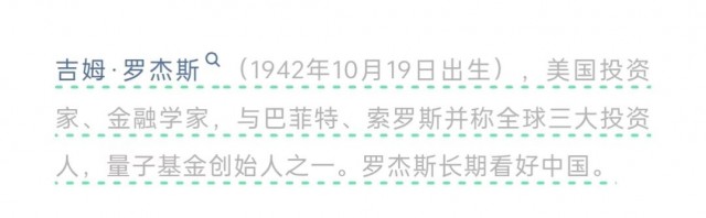 胡楚琪2026年的早安朋友圈合集mmexport1784540614952.jpg