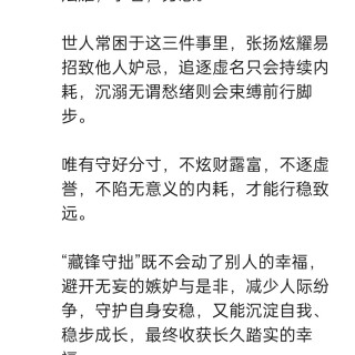 胡楚琪2026年的早安朋友圈合集img_20260720_175145.jpg