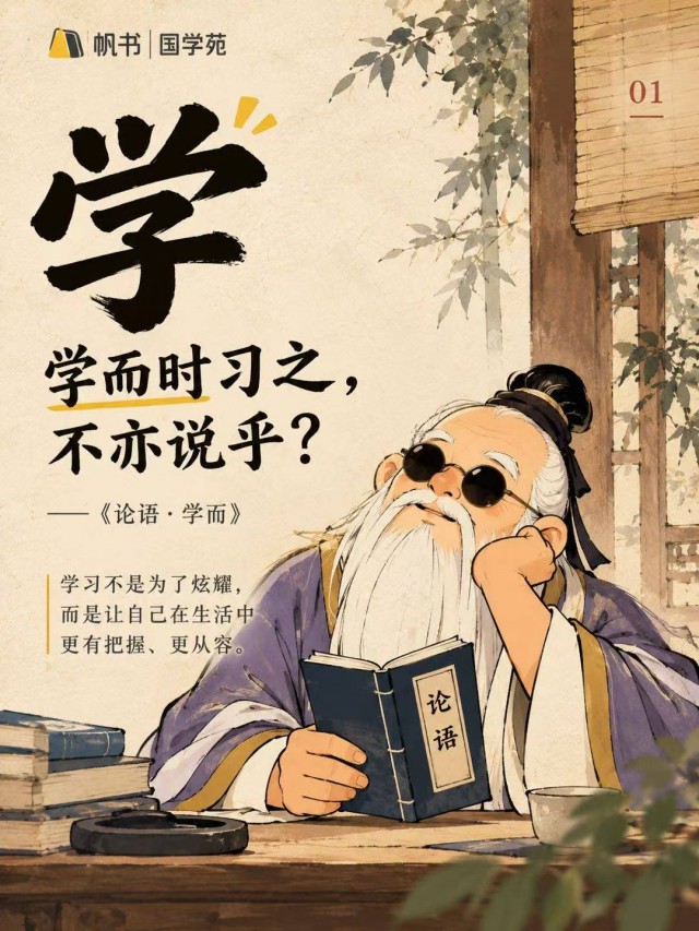 孔子诞辰纪念日mmexport1790566004307.jpg