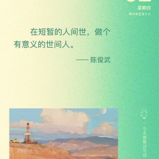 胡楚琪2026年的早安朋友圈合集mmexport1783242666308.jpg