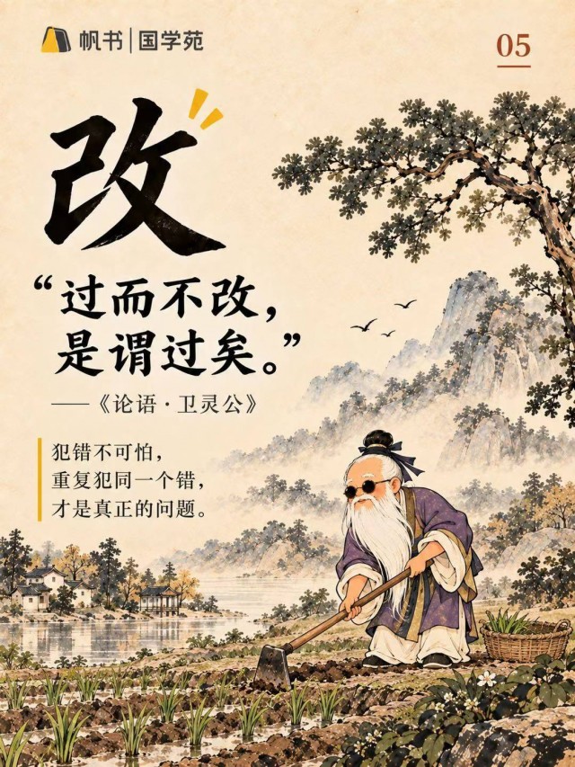 孔子诞辰纪念日mmexport1790566027094.jpg