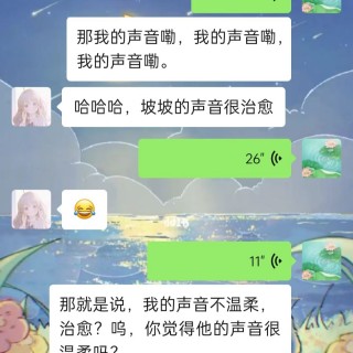 胡楚琪2026年发的与站长有关的朋友圈mmexport1783243861305.jpg