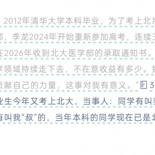 胡楚琪2026年的早安朋友圈合集img_20260924_072845.jpg