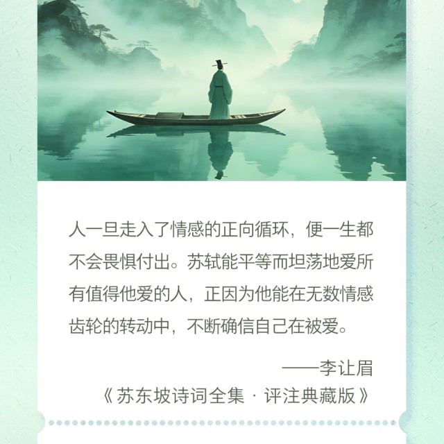 平等而坦荡地去爱吧！