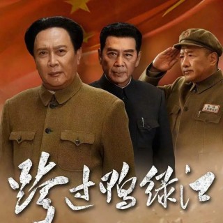 ​每一部历史巨制都是我的心头所爱❤️mmexport1791639816804.jpg