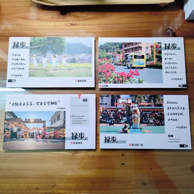 一张来自两千多公里的明信片mmexport1791897575330.jpg