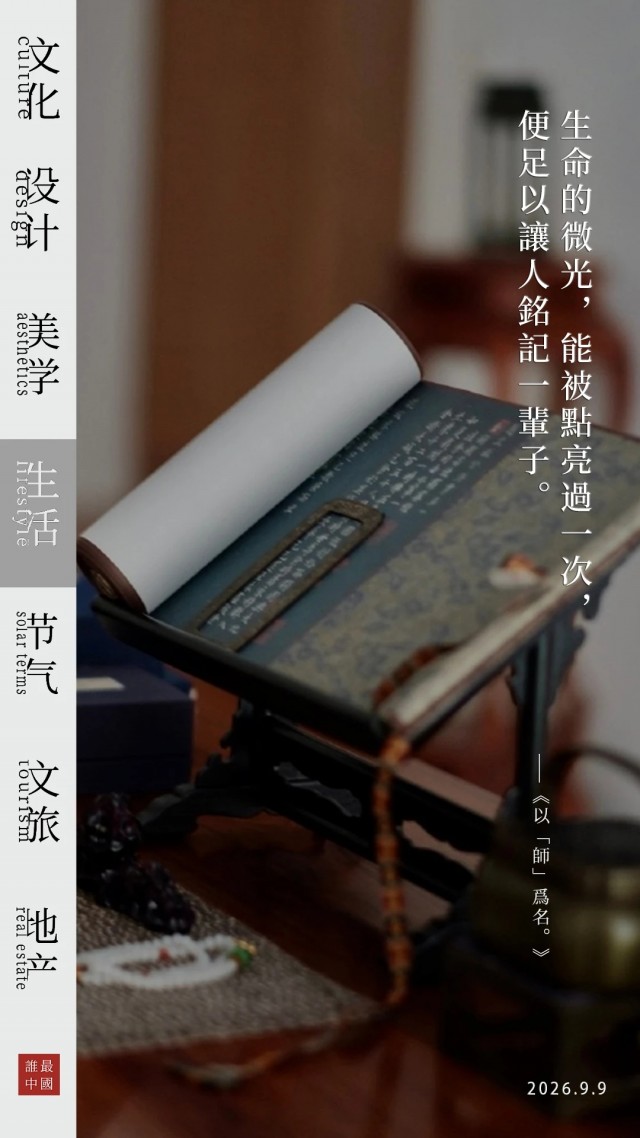 “生命的微光，能被点亮过一次，便足以让人铭记一辈子。”mmexport1789047536528.jpg