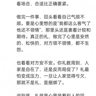 胡楚琪2026年的早安朋友圈合集img_20260705_170230.jpg