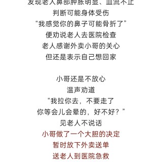 胡楚琪2026年的早安朋友圈合集screenshot_2026-09-14-07-49-42-84.jpg