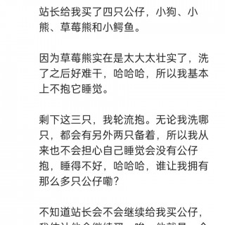 胡楚琪2026年发的与站长有关的朋友圈img_20260705_173614.jpg