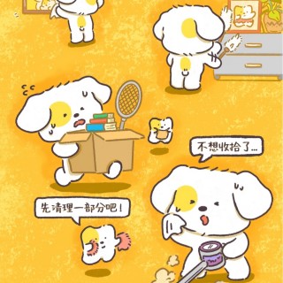 立刻轻松拥有超绝执行力的方法——决定了去干什么事情，就认认真真地去干！img_20260921_231245.jpg