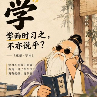 孔子诞辰纪念日mmexport1790566004307.jpg
