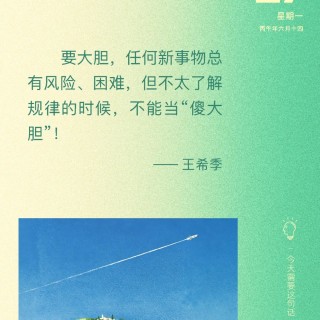 胡楚琪2026年的早安朋友圈合集mmexporte60aae099ceb6404f632dbb5bc54aee6_1785109258603.jpeg