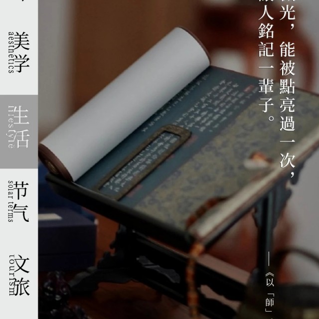 “生命的微光，能被点亮过一次，便足以让人铭记一辈子。”