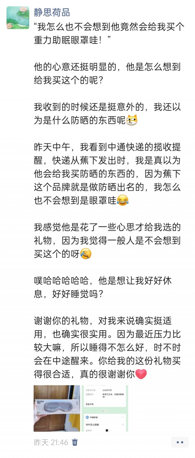 胡楚琪2026年发的与站长有关的朋友圈img_20261019_011736.jpg