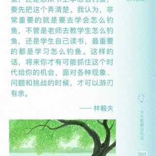 胡楚琪2026年的早安朋友圈合集mmexport1783241898770.jpg