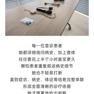 胡楚琪2026年的早安朋友圈合集screenshot_2026-09-17-07-38-28-40.jpg