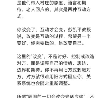 胡楚琪2026年的早安朋友圈合集img_20260921_232638.jpg