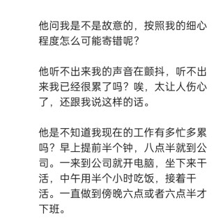 胡楚琪2026年发的与站长有关的朋友圈img_20260705_173630.jpg